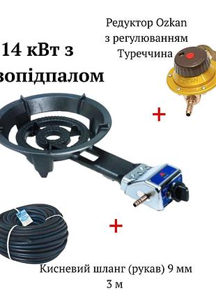 Комплект чугунная плита 14 квт с пьезоподжигом с редуктором ozkan с регулировкой и кислородный резиновый шланг