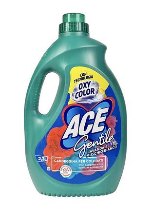 Отбеливатель для цветных ace лаванда и белый мускус e lavanda e muschio bianco, 2300 мл