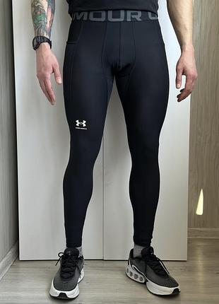 Новые лосины under armour