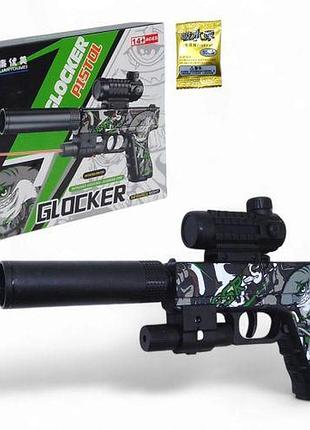 Іграшкова зброя пістолет з орбізами, глушник, лазерний приціл