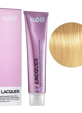 Безаммиачная гелевая краска subtil для волос lacquer 10.3 экстрасветлый золотистый блондин 60 мл