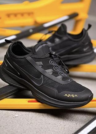 Чоловічі кросівки чорні, сітка 41-45, nike all condition gear
