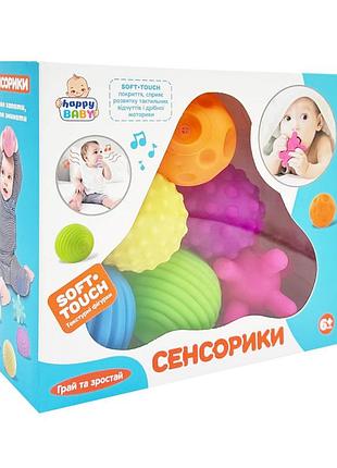 Набір м'ячиків для купання "сенсорики" hb0020b пискавка, 6 штук