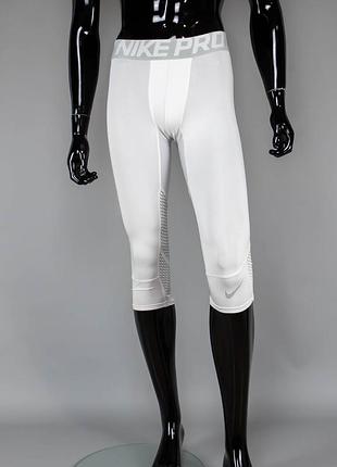 Легкие тайтсы nike pro hypercool tights.лосины для зала