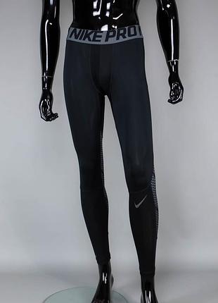 Компрессионные лосины nike pro hypercool.тайтсы.легинсы