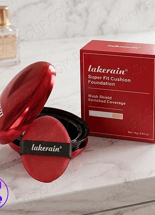 Стойкий тональный крем кушон lakerain super fit cushion foundation mask shield, тон 24n latte 18 г