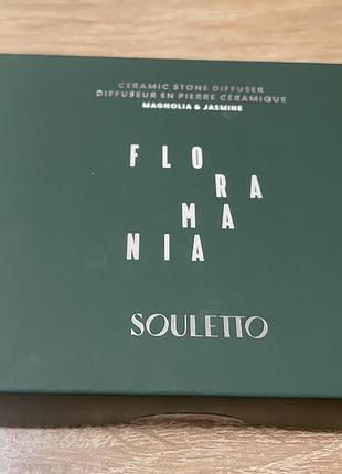 Souletto floramania ceramic stone diffuser аромадифузор