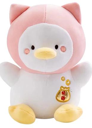 Мягкая игрушка уточка kawaii fortune duck в розовом костюме, 23см
