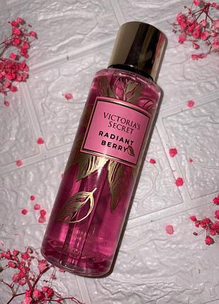 Парфумований спрей для тіла victoria`s secret radiant berry
