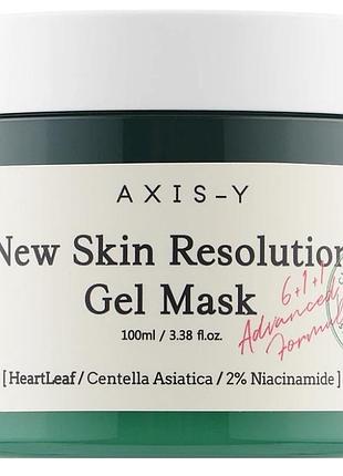 Гелевая маска axis-y new skin resolution gel mask 100мл
