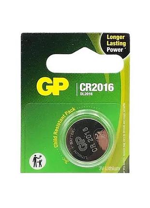 Батарейки літієва gp lithium cell cr2016 3v ціна за 1шт 12377