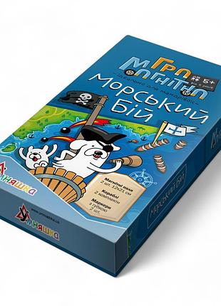 Игра магнитная "морской бой"