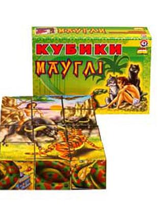 Кубики пластикові 12шт "мауглі" в карт. уп. (дефект упаковки)