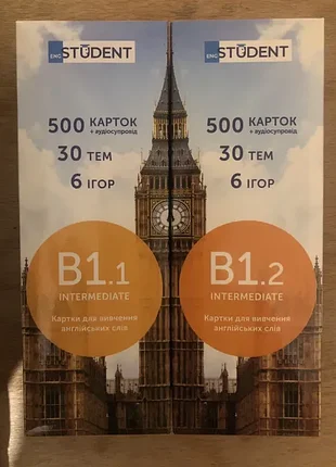 Набір карточок english student