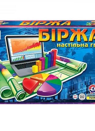 Настільна економічна гра "біржа" (дефект упаковки)