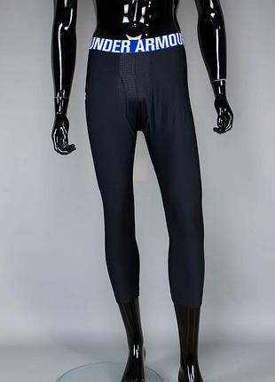 Крутые тайтсы under armour.лосины для зала