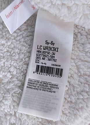 Кофта кардиган 5