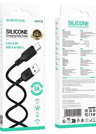 Кабель type-c 2 метра silicone borofone bx113 lenny. силиконовый