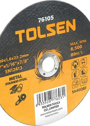 Диск отрезной по металлу tolsen 125х1.0х22.2мм