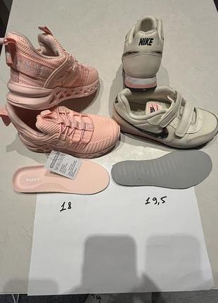 Кросівки koppu, nike (оригінал)