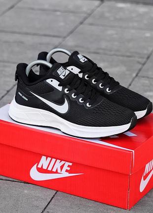 Nike air zoom 3