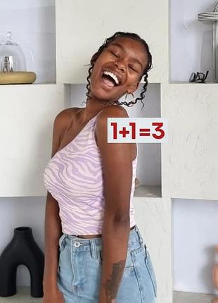 1+1=3 🎁эластичный топ в принт зебры на одно плечо от primark