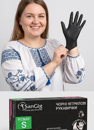 Нитриловые перчатки sangig черные, размер s (100 шт, без пудры)
