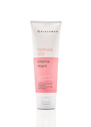 Histomer крем для рук регенеруючий та пом'якшувальний 75мл./ hand cream regenerating аnd soothing