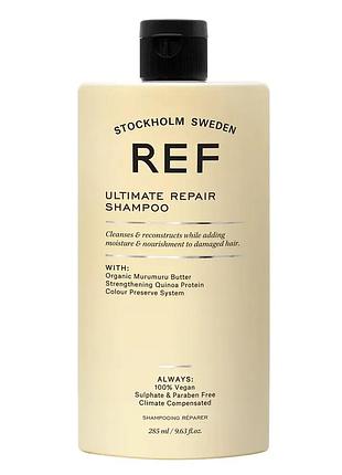 Шампунь для глубокого восстановления ref ultimate repair shampoo 285 мл