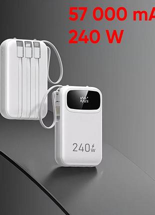 Повербанк-мини "carat", 57000mah, 240w, белый