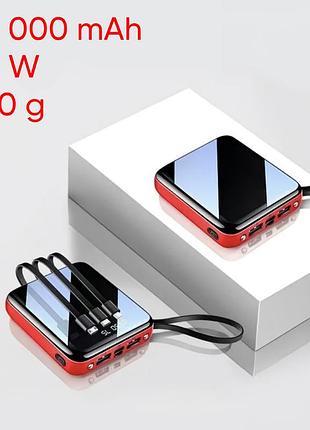 Повербанк-мини "square", 20000mah, 120w, черный-красный