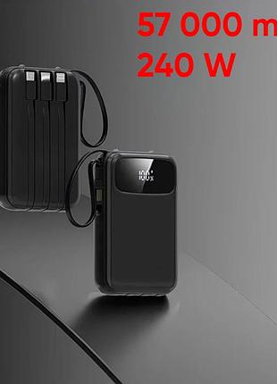 Повербанк-мини "carat", 57000mah, 240w, черный