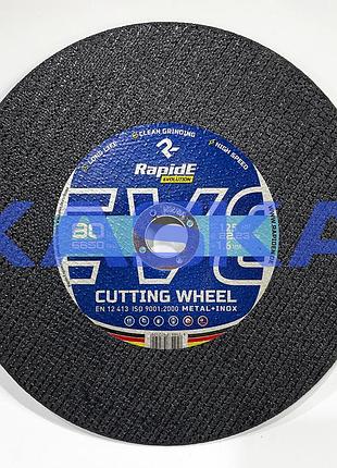 Відрізний круг 125x1.6x22.23 rapide abrasive evolution