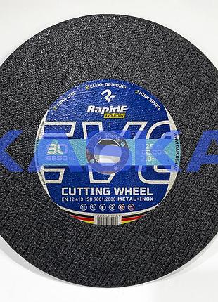 Відрізний круг 125x2.0x22.23 rapide abrasive evolution