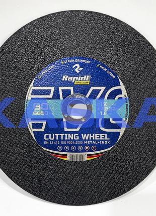 Відрізний круг 150x1.6x22.23 rapide abrasive evolution