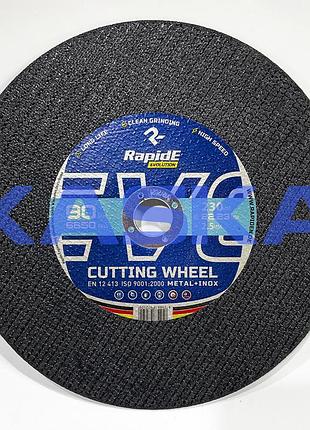 Отрезной круг 230x2.5x22.23 rapide abrasive evolution