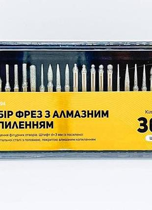 Набор фрез з алмазним напиленням 30шт (штіфт 3мм)