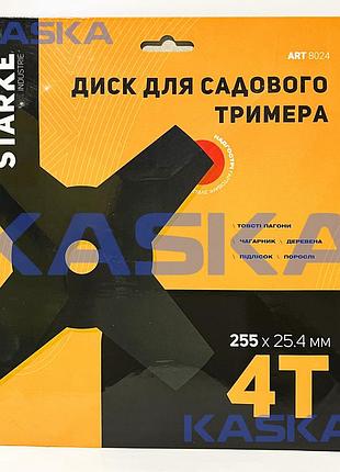 Диск starke 8024 255mm*25.4*4t чорний для садового тримера (бензокоси) без твердосплавих напайок