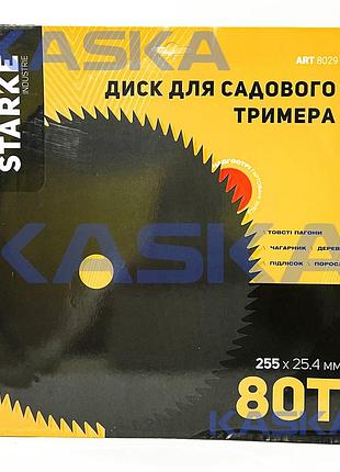 Диск starke 8029 255mm*25.4*80t чорний для садового тримера (бензокоси) без твердосплавих напайок