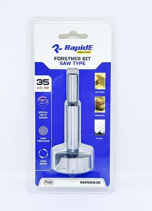 Фрези форстнера rapide saw type 35mm (без твердосплавних різців)