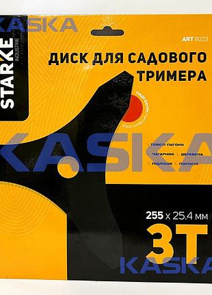 Диск starke 8021 255mm*25.4*40t вигнутий(тарілка) для садового тримера (бензокоси) з твердосплавними напайками