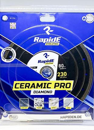 Алмазний диск ceramic pro 230mm