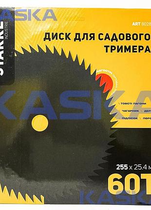 Диск starke 8028 255mm*25.4*60t чорний для садового тримера (бензокоси) без твердосплавих напайок