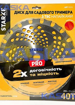 Диск starke pro 8004 255mm*25.4*40t посилений двосторонній зуб для садового тримера (бензокоси) з твердосплавними напайками