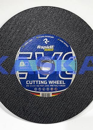 Відрізний круг 115x2.0x22.23 rapide abrasive evolution