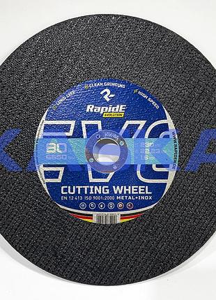 Відрізний круг 230x1.6x22.23 rapide abrasive evolution