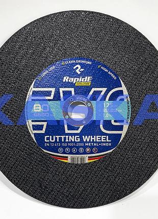 Відрізний круг 125x1.0x22.23 rapide abrasive evolution