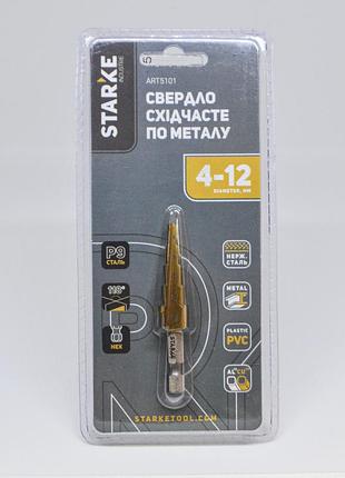 Ступінчасте крокове свердла starke 4-12 hss