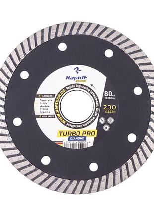 Алмазный диск 230х22.23 turbopro rapide бетон