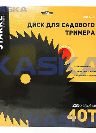 Диск starke 8027 255mm*25.4*40t чорний для садового тримера (бензокоси) без твердосплавих напайок